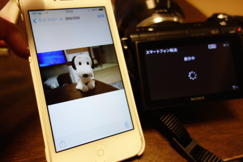 Nex 5tからiphoneに写真を取り込んでみよう よしらじブログ