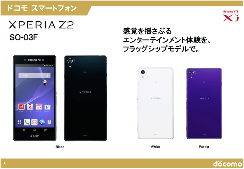 スクリーンショット 2014-05-16 15.41.42