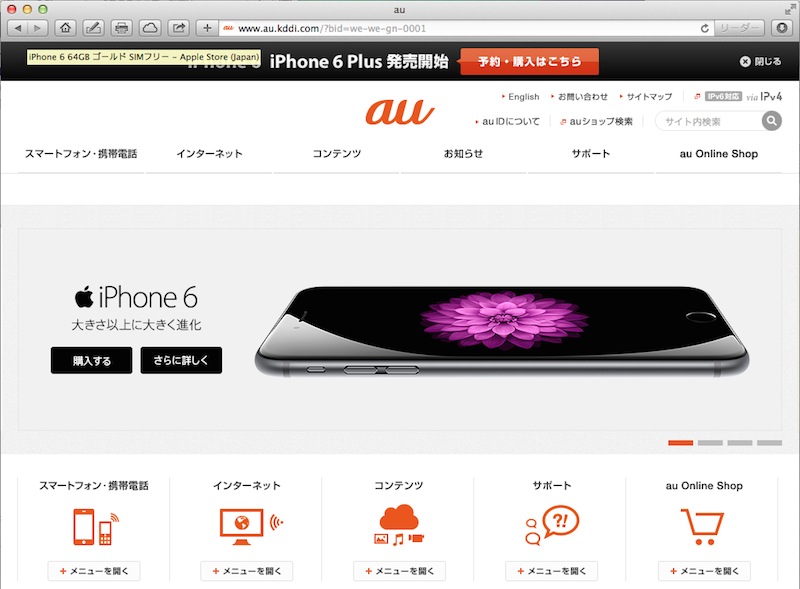 スクリーンショット 2014-09-21 17.52.14