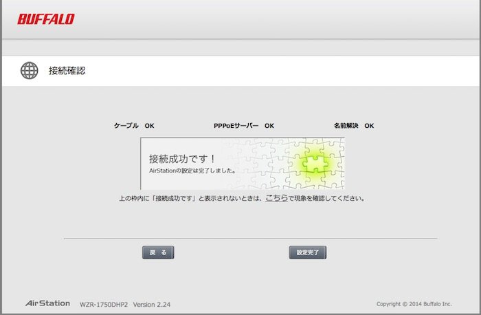 スクリーンショット 2014-12-20 19.31.04
