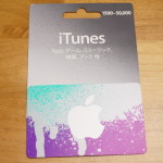 iTunesやApp Storeのコンテンツをお得に買おう